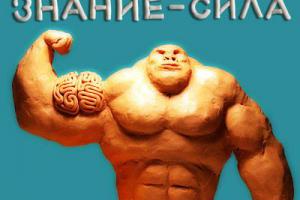 День знаний. Авторитарные учителя Украины и критичные преподаватели Перу (интервью)
