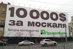 Почему Путин не рискнет сунуться в Днепропетровск