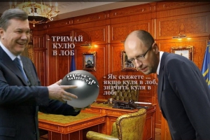 Яценюк продолжает политическое самоубийство