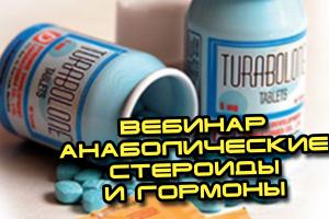 Оралтуринабол и тренболон - это нужно знать каждому качку