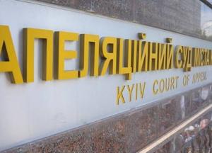 Безумие украинского правосудия: является ли «ДНР» террористической организацией? 