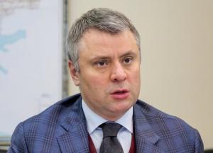 Витренко зарабатывает больше, чем глава нефтегазовой компании в Норвегии