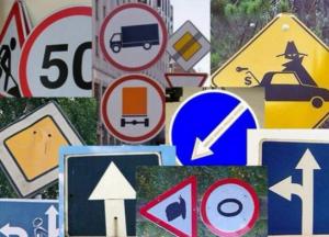 Дорожная реформа: как изменятся Правила дорожного движения