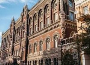 Макростабильность против экономического роста. Как манипулируют, атакуя Нацбанк