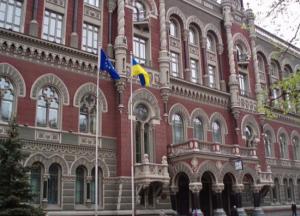 Какой курс гривны и инфляцию ожидает НБУ в 2017 году