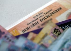 Ситуация с пенсиями в Украине: деньги выплатят, но потом будет коллапс
