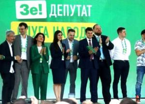 Декларации топ-10 "Слуг народа": Рок-группа, 6 детей, Tesla и оффшоры