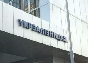 За что в Украине платят миллионы членам наблюдательных советов