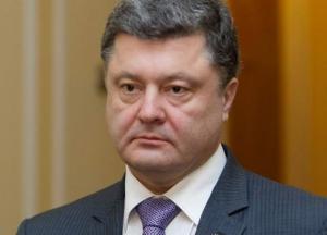 Так говорит президент: главные тезисы выступления Порошенко в парламенте