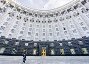 Принят проект госбюджета 