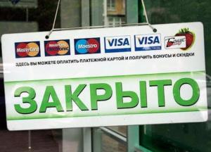 «Приват» был не единственным банком, «доившим» Украину