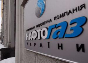 Как неожиданные проблемы «Нафтогаза» связаны с перспективами досрочных выборов осенью