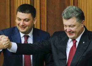 Гройсман и Порошенко - лучшие могильщики этого режима