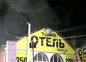 Пожар в «Токио Стар»: забудут, как и про пожар в детском лагере «Виктория»