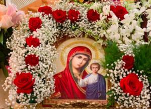 4 ноября: какой сегодня праздник, приметы и что нельзя делать