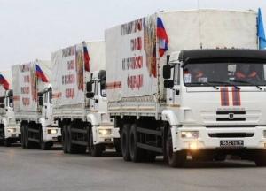 Гуманитарный конвой России понес большие потери