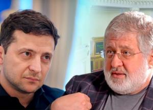 Зеленский выиграл раунд у Коломойского