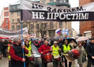 Топливо для империи