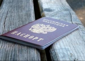 Паспорти від Путіна - найбільш переломний крок у напрямку кінця