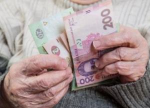 В Украине изменят пенсионную реформу: есть два варианта