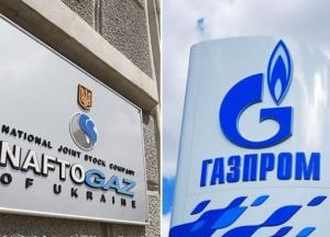 Нафтогаз переміг у Газпрому: чи виплатить Росія $3 млрд боргу