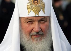 Патриарх глобус пропил