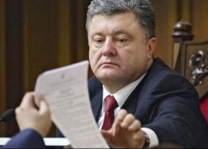 Очередная годовщина Порошенко: украинцы озвучили требования