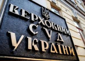 Решающий день: состоялось ожесточенное сражение за 250 миллионов долларов 