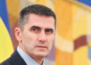 Ярема Виталий Григорьевич