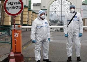 Киев усиливает карантин