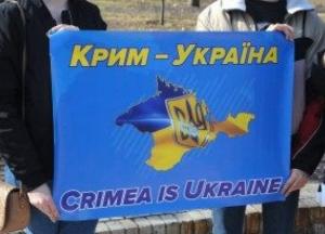 Новые возможности и риски: что даст Украине Крымская платформа