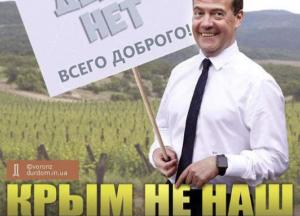 Вопрос решен: Россия переводит Крым на голодный паек