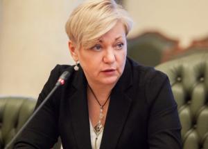 ​Підсумки роботи Гонтаревої