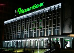 Приватбанк придумал схему кредитования вне надзора НБУ 