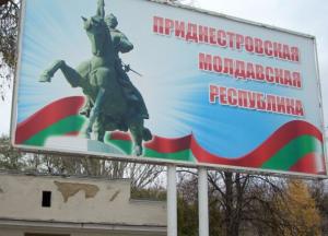 Невизнані Придністров’я, Абхазія і Південна Осетія. Уроки для України