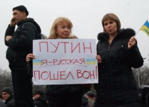 Захист братів по крові, або Як Росія втрачає росіян