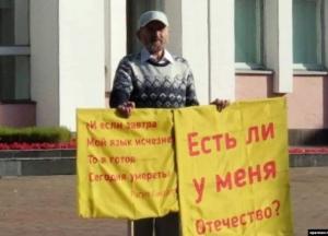 Уроки самосожжения для Украины