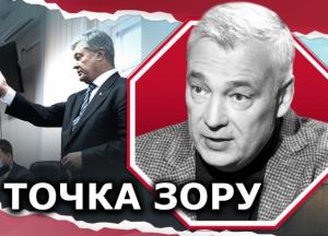 Справа Порошенка: притягнення до відповідальності колишніх високопосадовців – світова практика