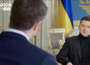 Два прокола Зеленского: об интервью президента программе Axios