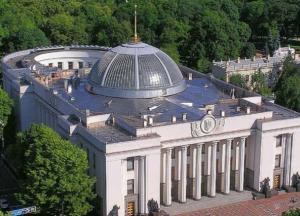 «Дорогой» во всех смыслах этого слова парламент