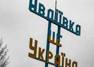 Черговий геополітичний удар по Україні