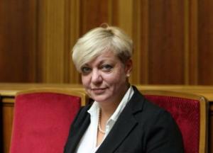 Каким образом Гонтарева смогла купить 830 тысяч долларов?