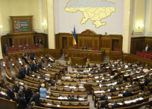 Верховная Рада: что необходимо для эффективной работы