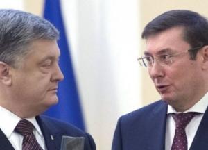 Зачем Луценко вбивает клин между Киевом и Вашингтоном