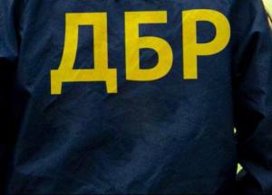 ГБР: запуску мешает очередной дележ портфелей