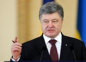 Карточный домик Порошенко