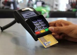 Долги у физлиц: банки начали снимать деньги с карт за долги по ЖКХ и штрафы 