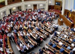 Программу представили, но снова не приняли