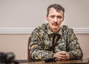Гиркин рассказал, как в 2014 году прятался за спинами мирных жителей Донбасса 
