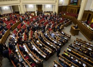 Верховная рада продлила особый статус Донбасса: что это означает